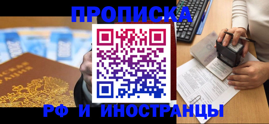 регистрация в Ирбите
