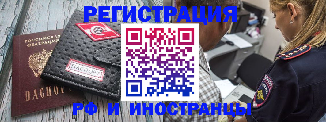 прописка паспорт в Ирбите